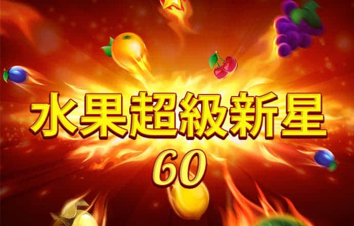 九游体育APP下载